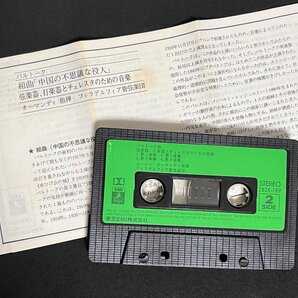 カセットテープ TDK・ SA オーマンディ バルトーク 中国の不思議な役人/弦楽器打楽器とチェレスタのための音楽 フィラデルフィア管弦楽団の画像5