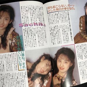 BOMB ボム 1991年1月号 桜井幸子 CoCo wink 酒井法子 高橋由美子 河田純子 ribbon 堀川早苗 の画像3