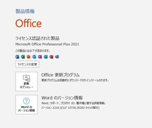 日本製 中古軽量ノートPC Windows11+office Panasonic CF-SX4MDPWR Core i5-5200U/メモリ8GB/爆速SSD256GB/12.1インチ/DVDマルチ/webカメラ_画像9