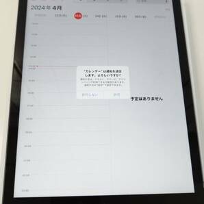 【Wi-Fiモデル】iPad 第9世代/64GB/A2602 (MK2K3J/A)の画像3