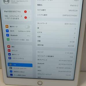 Apple iPad Air 2/32GB/A1567 (MNVR2J/A)の画像2