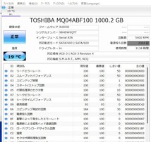 ジャンク品ノートパソコン 東芝 P3-T7KS-BG 第八世代core i7 Windows11 メモリ8GB ブルーレイ搭載_画像9