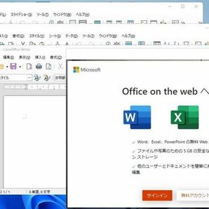 最新Windows11+office 新品爆速SSD256GB NEC LS550/N i5-4200M/メモリ4GB/15.6インチ/ブルーレイ/USB3.0/カメラ内蔵/無線/便利なソフト多数の画像10