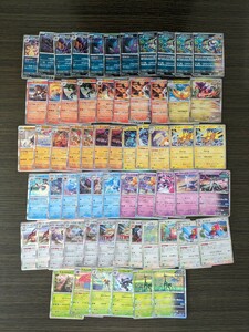 ポケモンカード　Rまとめて　63枚　中古　送料無料