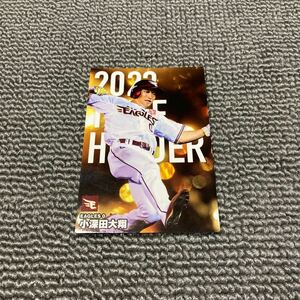 カルビー　2024プロ野球チップス　第1弾　タイトルホルダーカード　T-18　東北楽天ゴールデンイーグルス　小深田大翔