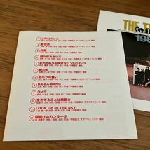 THE TIGERS 1982 ザ・タイガース CD 沢田研二 岸部一徳 岸部シロー 森本太郎 加橋かつみ 瞳みのる_画像6