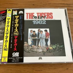 THE TIGERS 1982 ザ・タイガース CD 沢田研二 岸部一徳 岸部シロー 森本太郎 加橋かつみ 瞳みのる