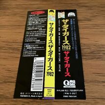 THE TIGERS 1982 ザ・タイガース CD 沢田研二 岸部一徳 岸部シロー 森本太郎 加橋かつみ 瞳みのる_画像7