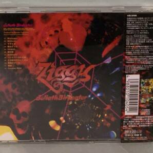 ZIGGY ジギー / ゴライアス・バードイーター   帯付CDの画像2