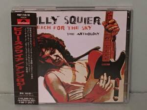 BILLY SQUIER ビリー・スクワイア / アンソロジー　　　国内盤帯付2枚組CD