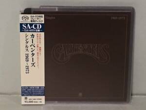 高音質SACD / CARPENTERS カーペンターズ / シングルズ 1969～1973　　国内盤帯付シングルレイヤーSACD　SHM仕様