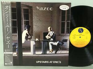 YAZOO ヤズー / オンリー・ユー　　　国内見本盤帯付LP