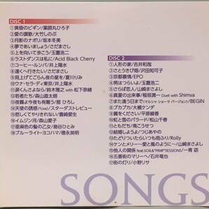 SONGS FOREVER 歌い継ぎたい日本の名曲 BEST70  CD4枚組  中森明菜、玉置浩二、井上陽水、エレファントカシマシ 他の画像3