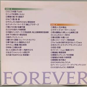 SONGS FOREVER 歌い継ぎたい日本の名曲 BEST70  CD4枚組  中森明菜、玉置浩二、井上陽水、エレファントカシマシ 他の画像4