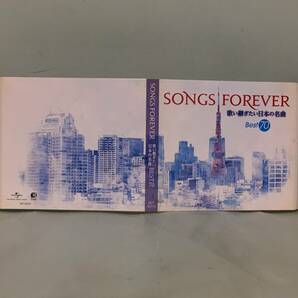 SONGS FOREVER 歌い継ぎたい日本の名曲 BEST70  CD4枚組  中森明菜、玉置浩二、井上陽水、エレファントカシマシ 他の画像5