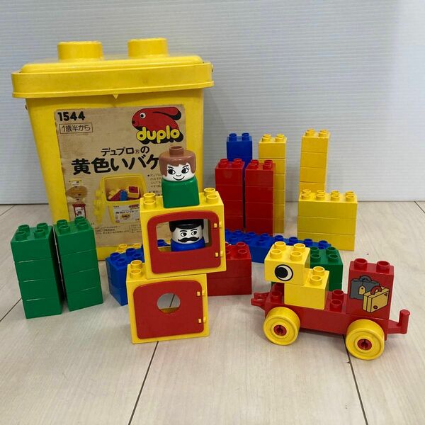 LEGO duplo 1544 レトロ　ビンテージ　レゴ　デュプロ　デュプロの黄色いバケツ