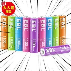 ★単4電池1100mAh10本パック★ 単4 充電池 カラフル充電式ニッケル水素電池1100mAh 10本入り 電池ケース付き 使い分け簡単