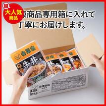 ★11袋アソート★ 6品目11袋セット 計11袋 (牛丼/豚丼/親子丼/牛焼肉丼/焼鶏丼 各2袋 / 紅生姜 1袋) レンジ 湯せん調理OK 冷凍_画像7