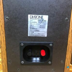 DIATONE DS-500 音出し確認済み スピーカー ダイアトーン 三菱 ペア オーディオ 音響 ダイヤトーン 音響機材 音響機器 の画像9