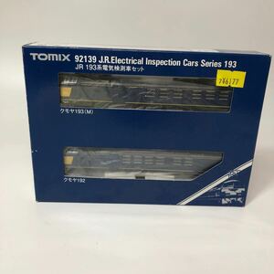 TOMIX 92139 193系　電気検測車セット　Nゲージ　鉄道模型　トミックス　クモヤ　193(M) 192