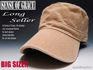 grace large size * big canvas Work cap [BE/XL] new goods vintage processing BIG SIZE lavatory OK sense ob Grace 