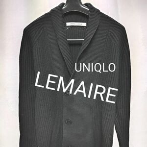 【送料無料】UNIQLOユニクロ　カーディガン　LEMAIREのコラボ　“UNIQLO AND LEMAIRE”