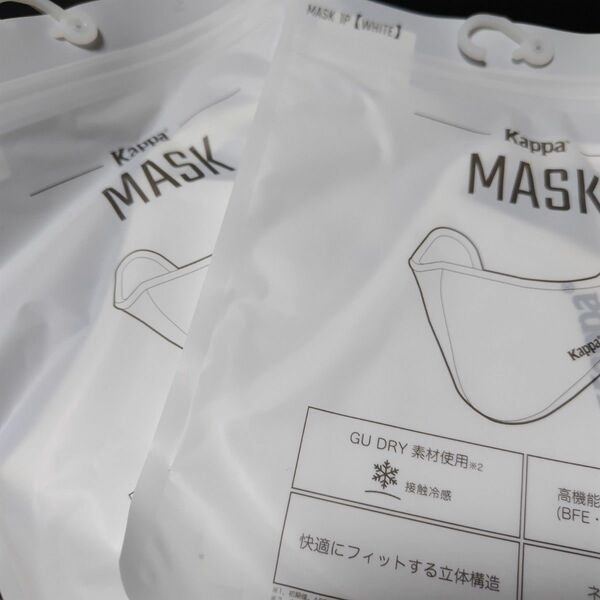 【2枚セット】マスク MASK 洗える　ブランドKappaカッパ 　大人用　サイズL