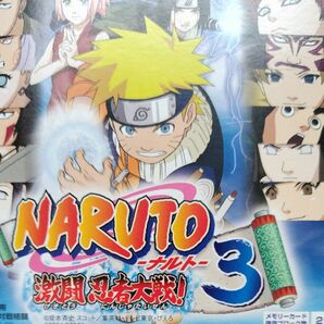 ＮＡＲＵＴＯ激闘忍者大戦！ ３　ニンテンドーゲームキューブソフト