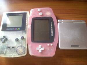  Game Boy Advance SP silver Game Boy Advance Mill key pink Game Boy color clear 