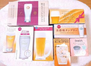 ★数量限定★特製グラス８個　YEBISU・KIRIN・SUNTORY　Bセット