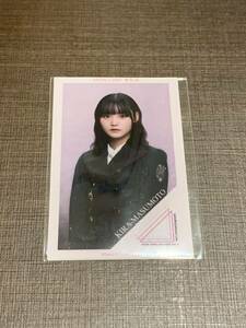 櫻坂46 イオンpay チェキ風カード　チェキ風フォトカード特典　生写真　グッズ　3rdAnniversaryLive AEON トレカ　制服　増本綺良