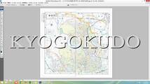 ▲平成１０年(1998)▲ワラヂヤ区分地図　神戸市▲スキャニング画像データ▲古地図ＣＤ▲京極堂オリジナル▲送料無料▲_画像7