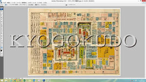 ★文久三年(1863)★改正 内裏細見之図 全★禁裏★御所★スキャニング画像データ★古地図ＣＤ★京極堂オリジナル★送料無料★