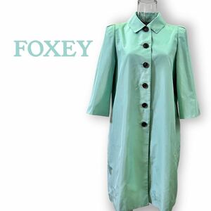 フォクシー鮮やか美ライン スプリング コートサイズ３８・Ｓ〜FOXEY