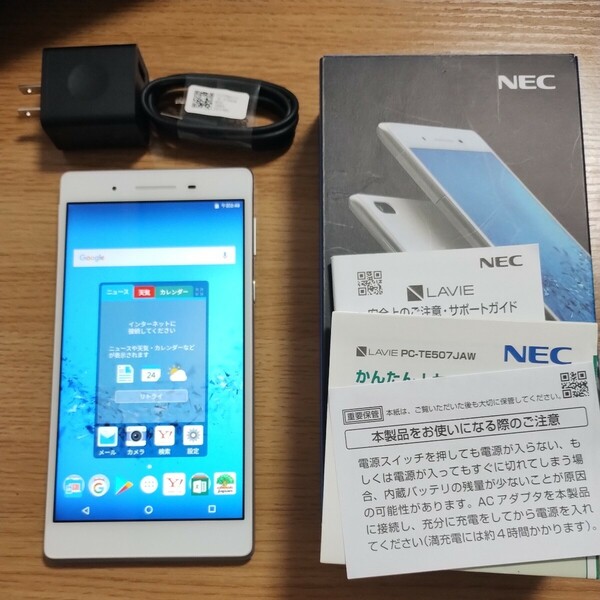 LAVIE pc-te507jaw タブレット