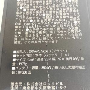 SH★ 1円スタート DR.VAPE Model 3 未使用 未開封 5個セット グリーン ゴールド ブラック ドクターベイプ モデル3の画像5