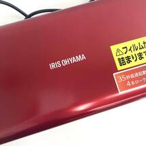 SH★ 1円スタート IRIS OHYAMA アイリスオーヤマ 高速起動ラミネーター HSL-A44-R レッド 事務用品 中古 2023年11月購入 動作品_画像2