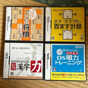 【DS】DS陰山メソッド 将棋　漢字　眼力