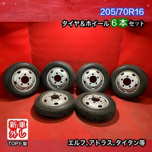 【個人宅配送不可】新車外し品 205/70R16 16×5.5J 116.5-8TC 5H 2022～2023年製 エルフ等 タイヤ＆ホイール6本SET【47139891】