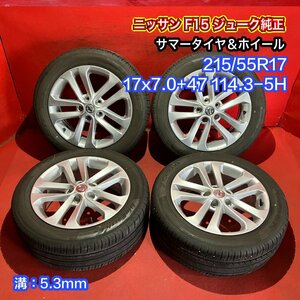 【送料無料】中古 日産 F15 ジューク純正 215/55R17 17x7.0+47 114.3-5H タイヤ＆ホイール４本SET【47139551】