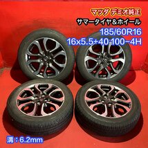 【送料無料】中古 マツダ デミオ純正 185/60R16 16x5.5+40 100-4H タイヤ＆ホイール４本SET【47138770】_画像1