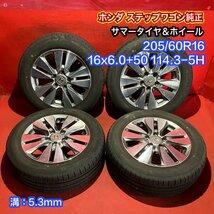 【送料無料】中古 ホンダ ステップワゴン純正 205/60R16 16x6.0+50 114.3-5H タイヤ＆ホイール４本SET【47139556】_画像1