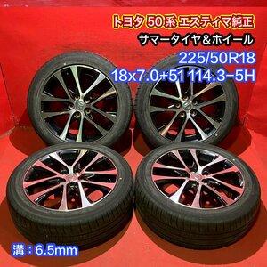 【送料無料】中古 トヨタ 50系 エスティマ純正 225/50R18 18x7.0+51 114.3-5H タイヤ＆ホイール４本SET【47139545】