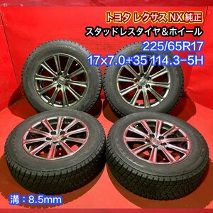 【送料無料】中古 トヨタ レクサス NX純正 225/65R17 17x7.0+35 114.3-5H タイヤ＆ホイール４本SET【47139532】