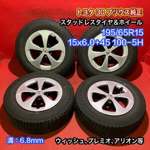 【送料無料】中古 トヨタ 30 プリウス純正 195/65R15 15x6.0+45 100-5H ウィッシュ、プレミオ等 タイヤ＆ホイール４本SET【47139519】