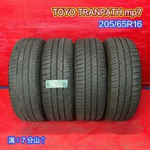 【送料無料】中古サマータイヤ 205/65R16 2016年↑ 7分山↑ TOYO TRANPATH mp7 4本SET【45340455】_画像1