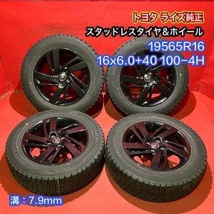 【送料無料】中古 トヨタ ライズ純正 195/65R16 16x6.0+40 100-4H ロッキー等 タイヤ＆ホイール４本SET【47139518】