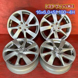 【送料無料】中古 トヨタ ヴィッツ純正 16x6.0+51 100-4H アルミホイール4本SET【45340706】