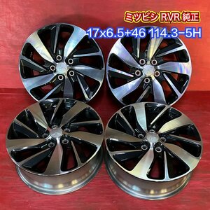 【送料無料】中古 ミツビシ RVR純正 17x6.5+46 114.3-5H アルミホイール4本SET【47140285】