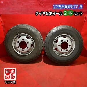 【個人宅配送不可】新車外し品 225/90R17.5 17.5x6.00 135-9CS 6H 2022～2023年製 タイヤ＆ホイール2本SET【47139901】